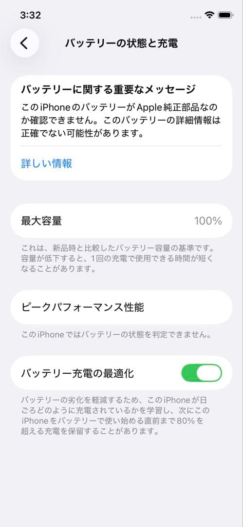 iPhone 11pro 256GB SIMフリー グレー