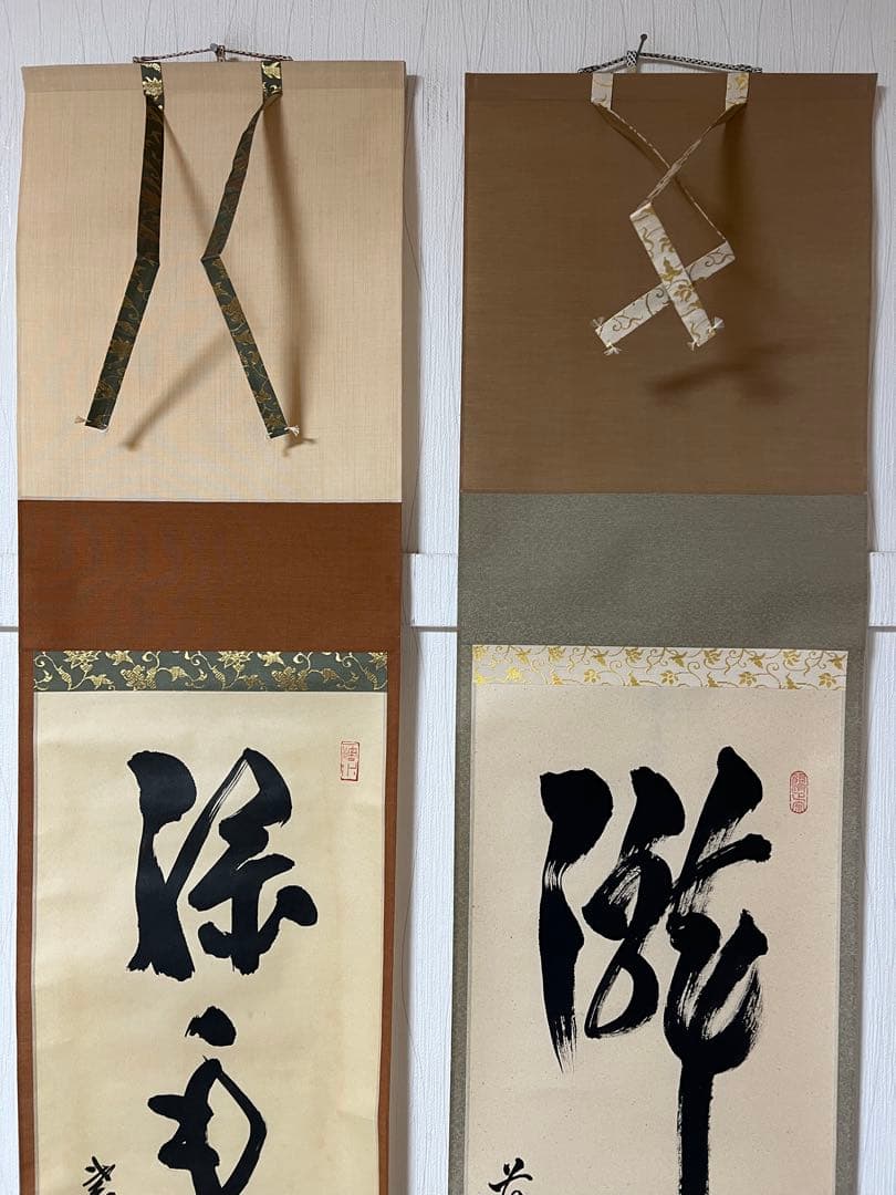 掛け軸　３点まとめて 茶掛 茶道具 共箱 送料込み！