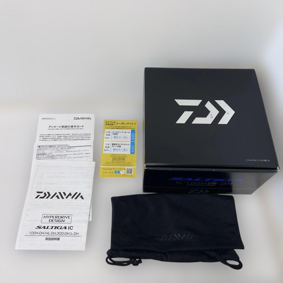 SALTIGA IC 100HL-DH ソルティガ　ライン付き