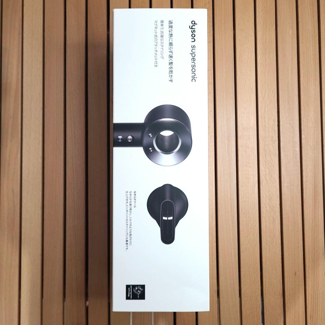 ヘアドライヤー dyson HD08 ULF BBN ENT BLACK