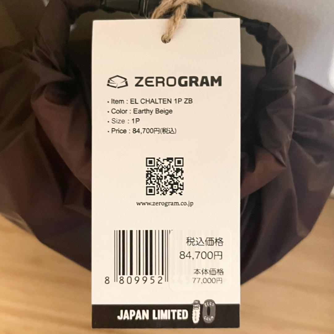 新品 未使用 ゼログラム 日本限定モデル エルチャルテン 1P ゼロボーン