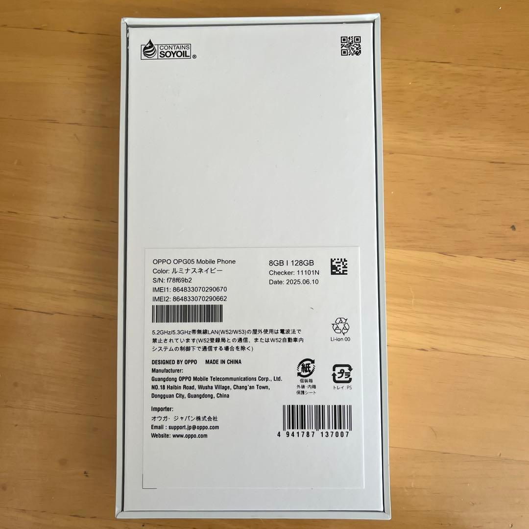 【新品•未使用】OPPO Reno 13 A ルミナスネイビー