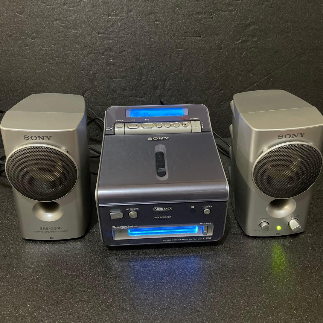 SONY LAM-1 ミニディスクデスクトップオーディオシステム