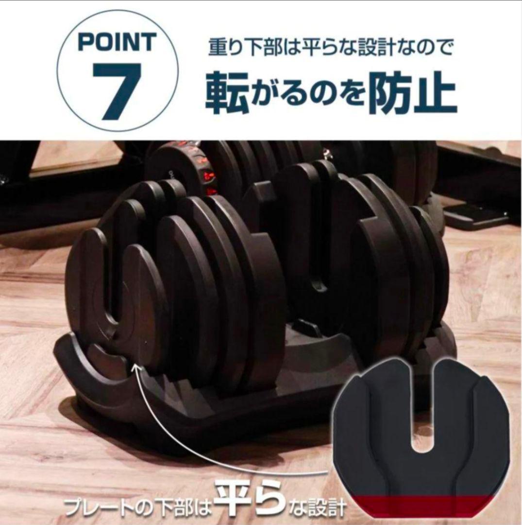 【新品】可変式ダンベル ホワイト 24kg×2個セット｜15段階調整安全設計