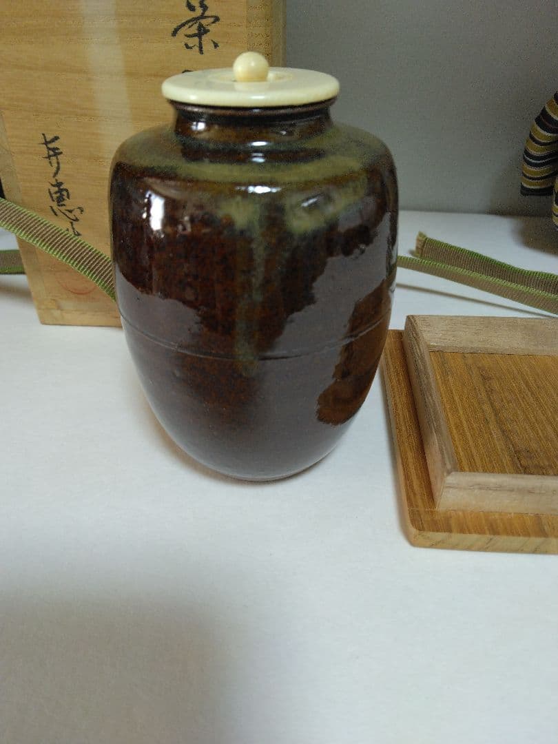 u*1様 高取喜恵 作 高取茶入 高取焼