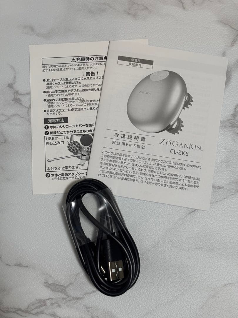 新品未使用 ZOGANKIN EMS美顔器 ゴールド 小顔ケア フェイスライン