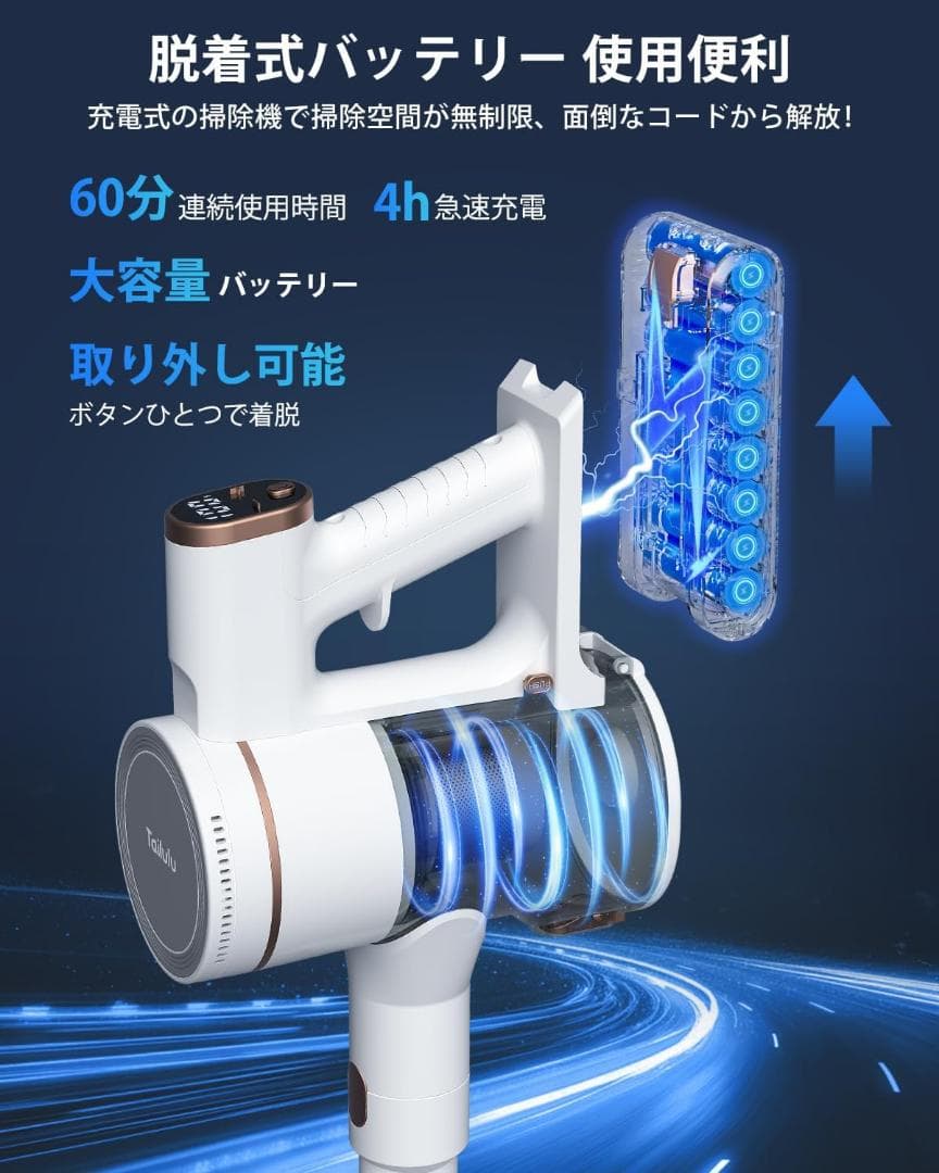 掃除機 コードレス コードレス掃除機 軽量 連続稼働 LED液晶ディスプレイ
