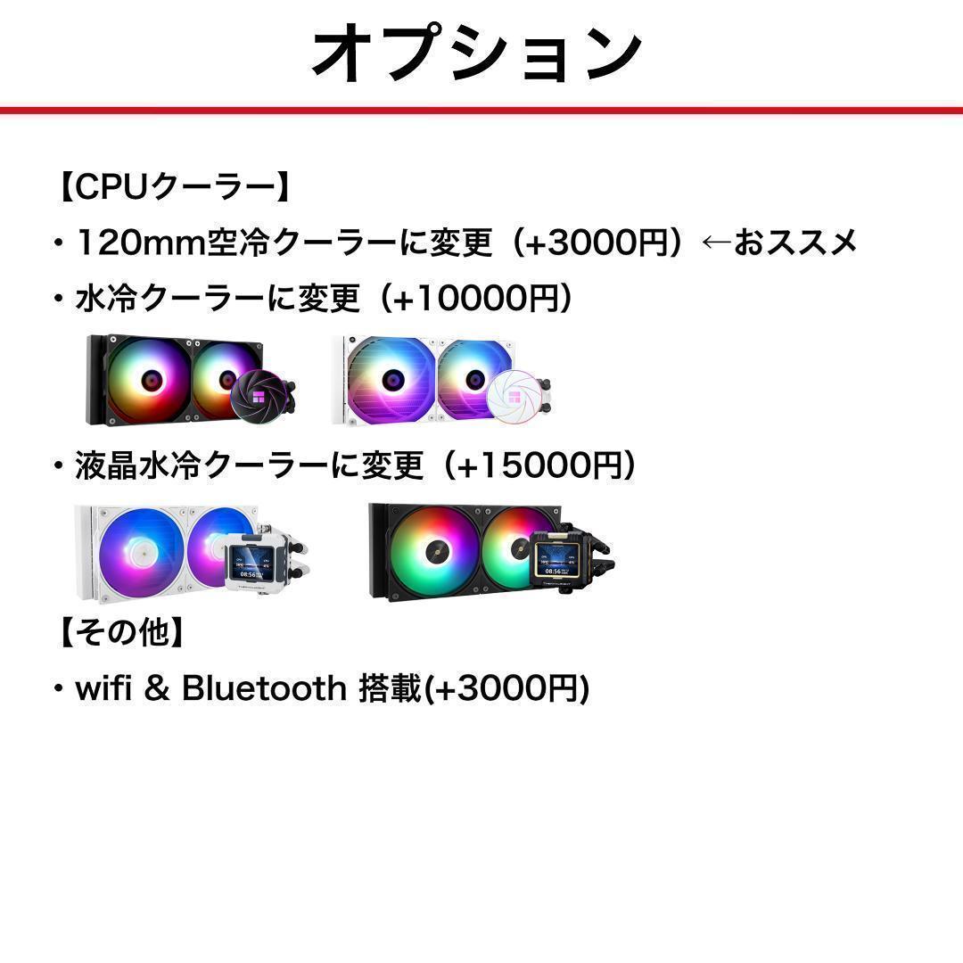 【即納激安】RX9070XT搭載ゲーミングPCフルセット✨新品ケース✨白