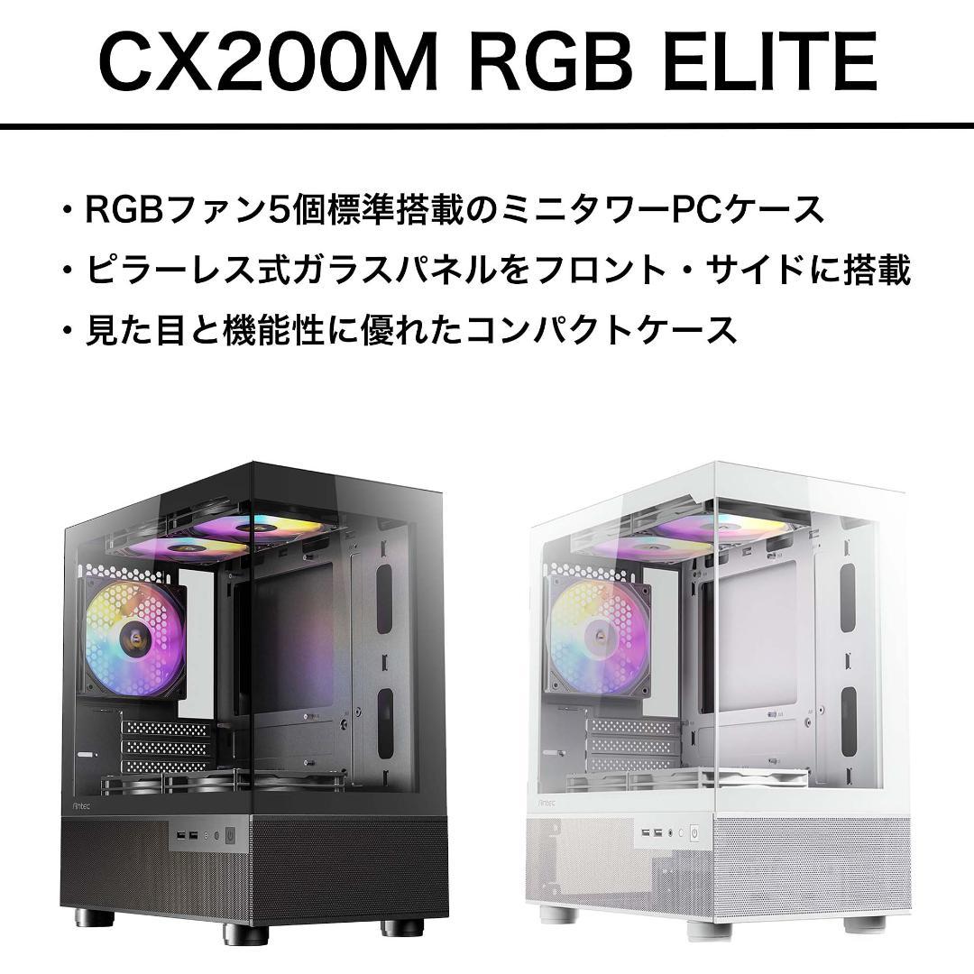 【即納激安】RX9070XT搭載ゲーミングPCフルセット✨新品ケース✨白