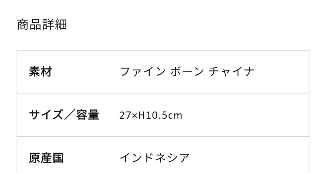 ウェッジウッド　フェスティブ　ケーキスタンド