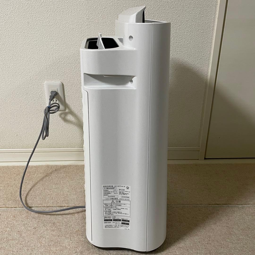 美品　 SHARP シャープ 加湿空気清浄機 KC-50TH4W 2022年製
