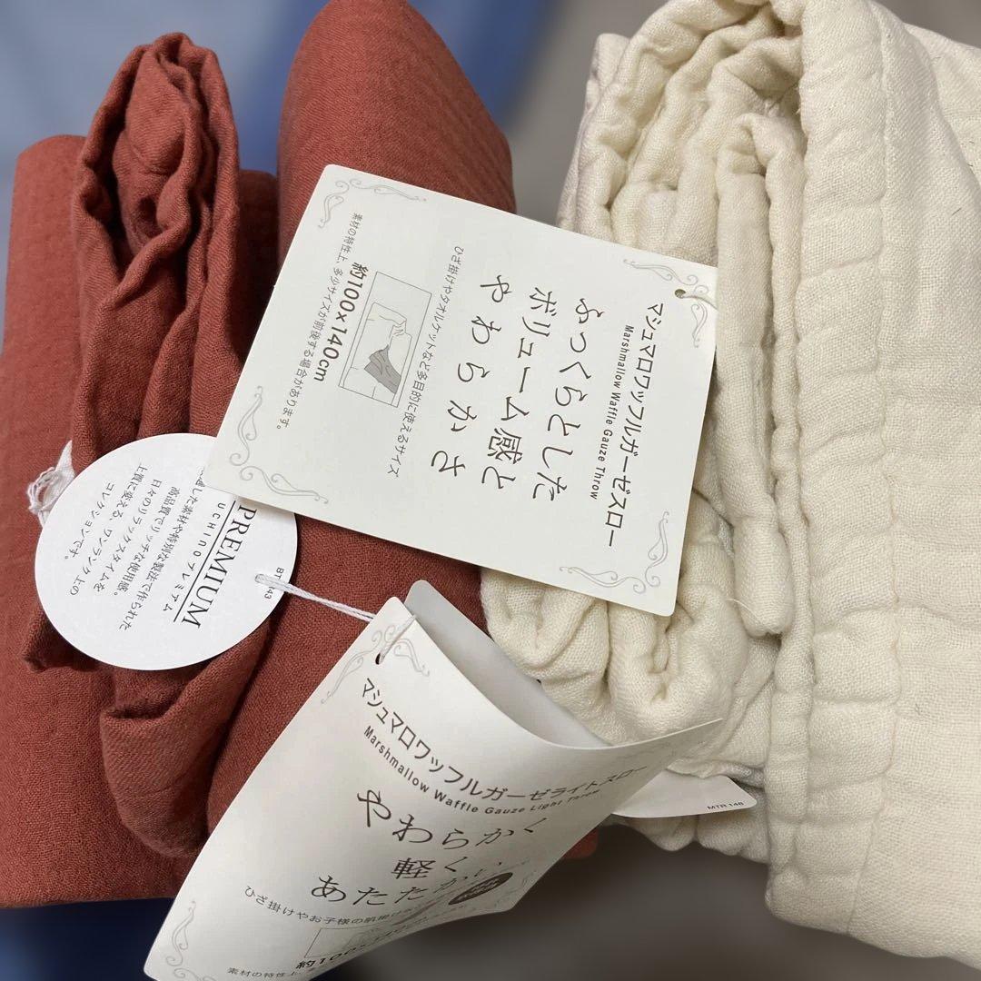 UCHINO ウチノ　マシュマロワッフルガーゼスロー、マフラー、アイマスク　4点