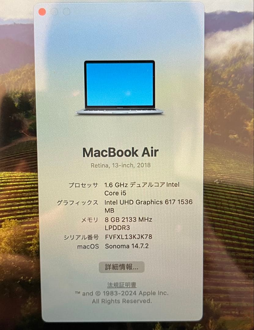 MacBook本体 Mac Book Air Retina 13-inch 2018