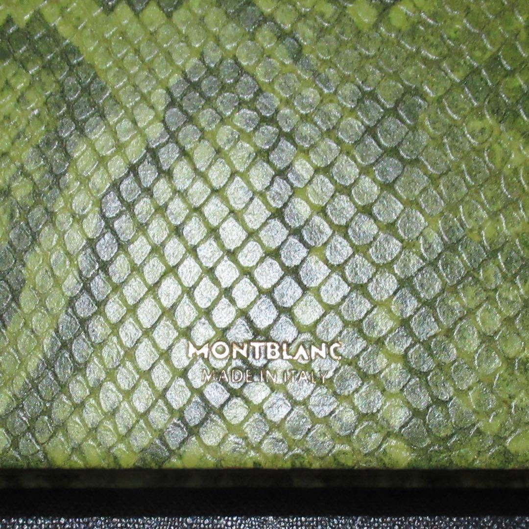 モンブラン ノート 146 パイソン グリーン