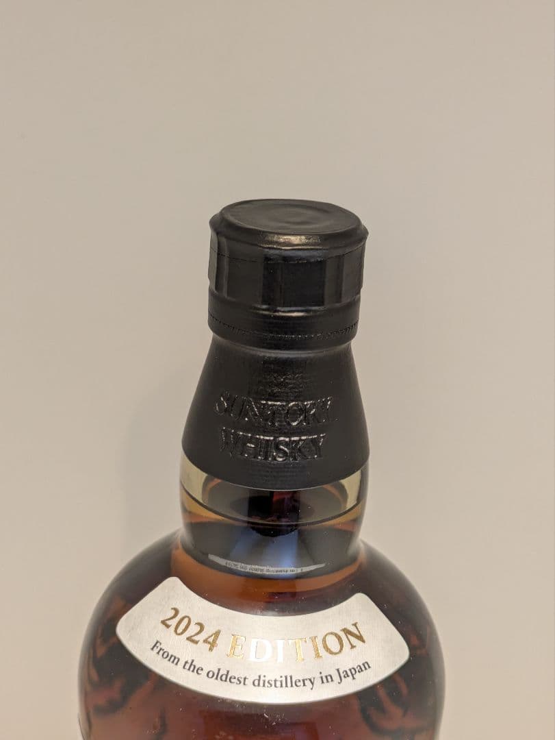 山崎2024エディション　サントリーウイスキー