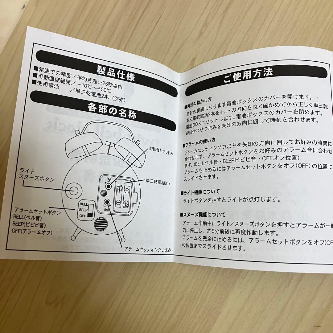 【激レア・お宝】サンリオ リトルツインスターズ ツインベルクロック 目覚まし時計