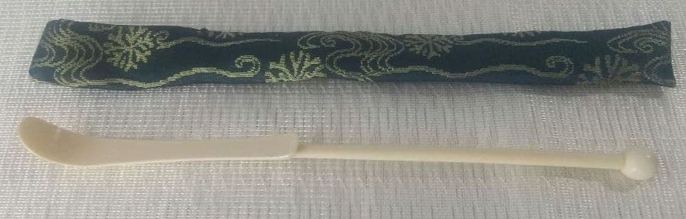 『籠師・和田鱗司』作　茶籠　御所籠一式　茶道具　共箱 7711