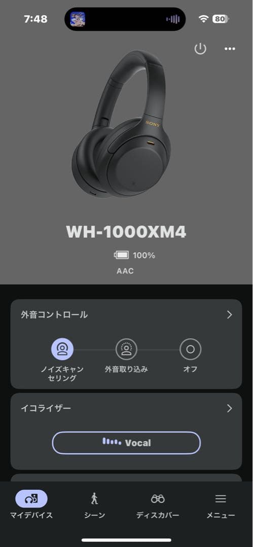 SONY ワイヤレスヘッドホン WH-1000XM4 <No.821>