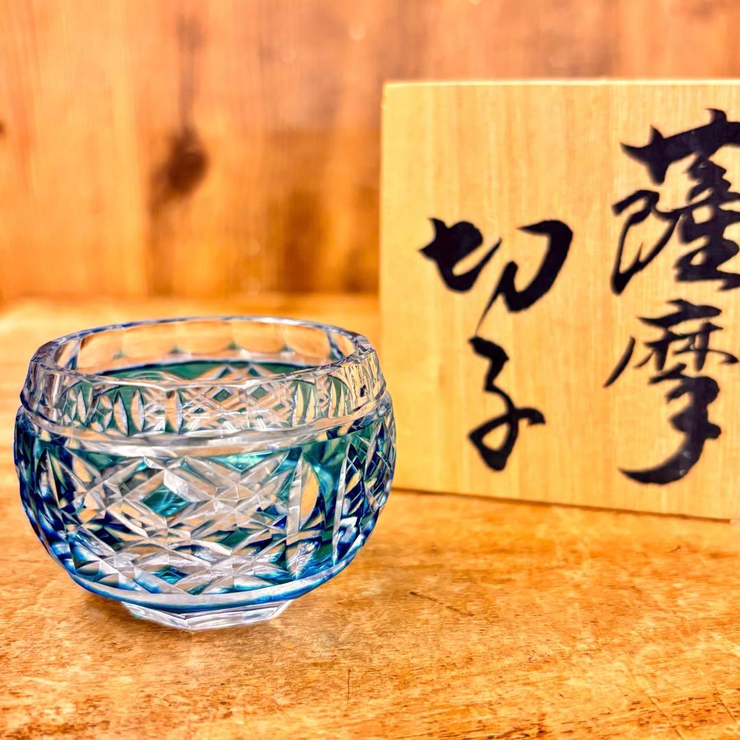 希少❗️薩摩切子 阪本光男 作 ぐい呑 切子グラス