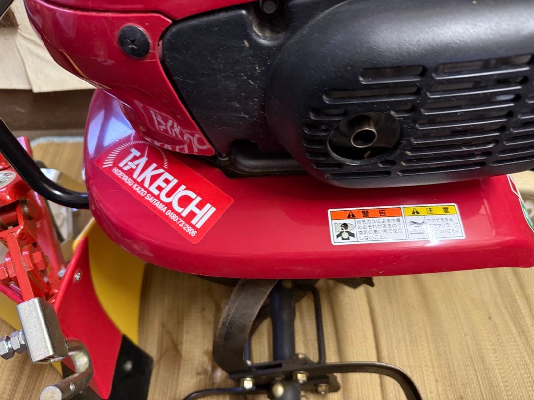 ホンダ こまめ 耕運機 赤
