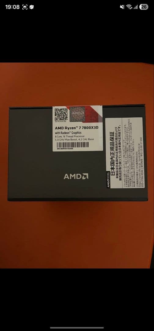 [新品未開封] AMD Ryzen 7 7800X3D