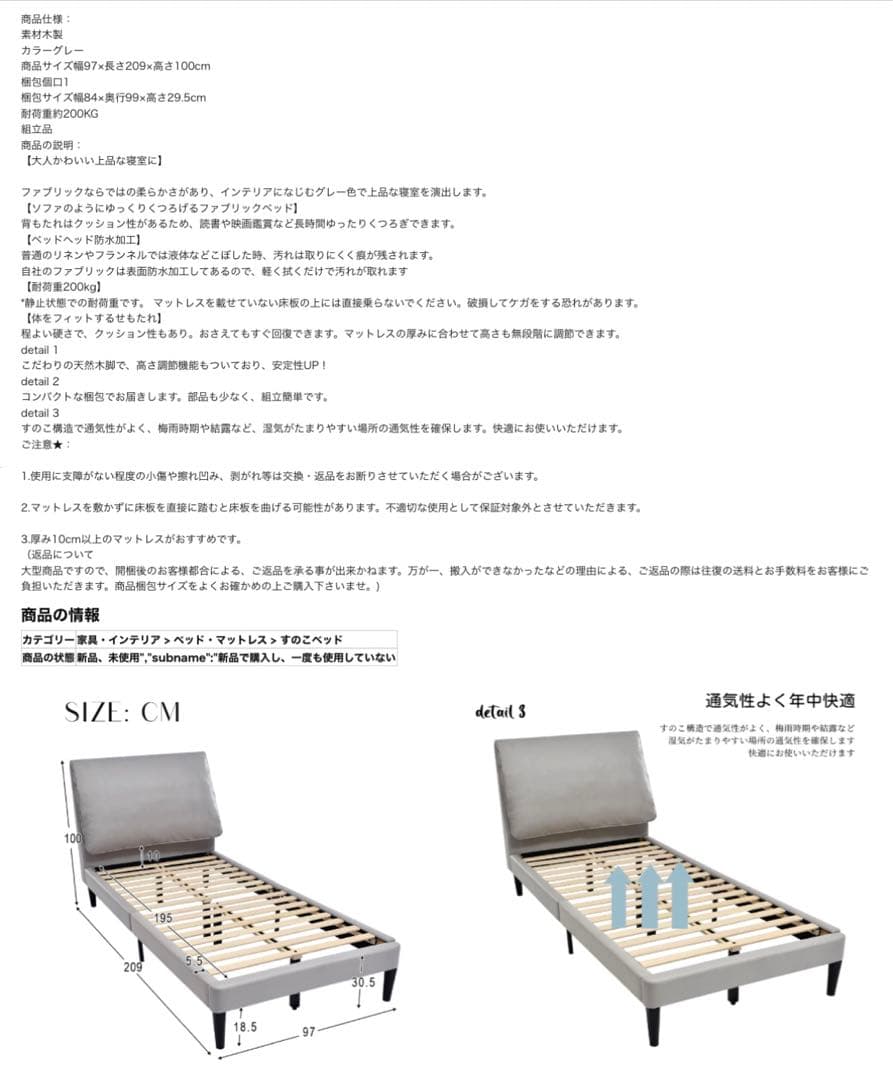 ファブリック　ベッドフレーム