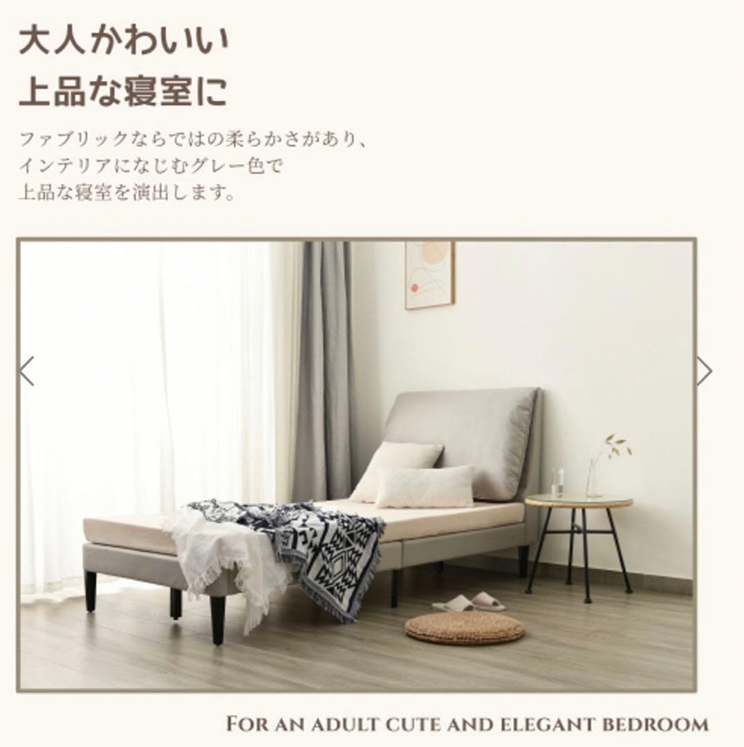ファブリック　ベッドフレーム