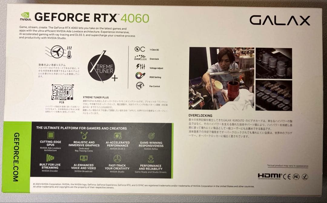 玄人志向 NVIDIA GeForce RTX 4060 デュアルファン