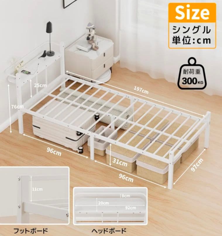 【新品未開封品】ベッドフレーム シングル 2口コンセント USB&Type-C