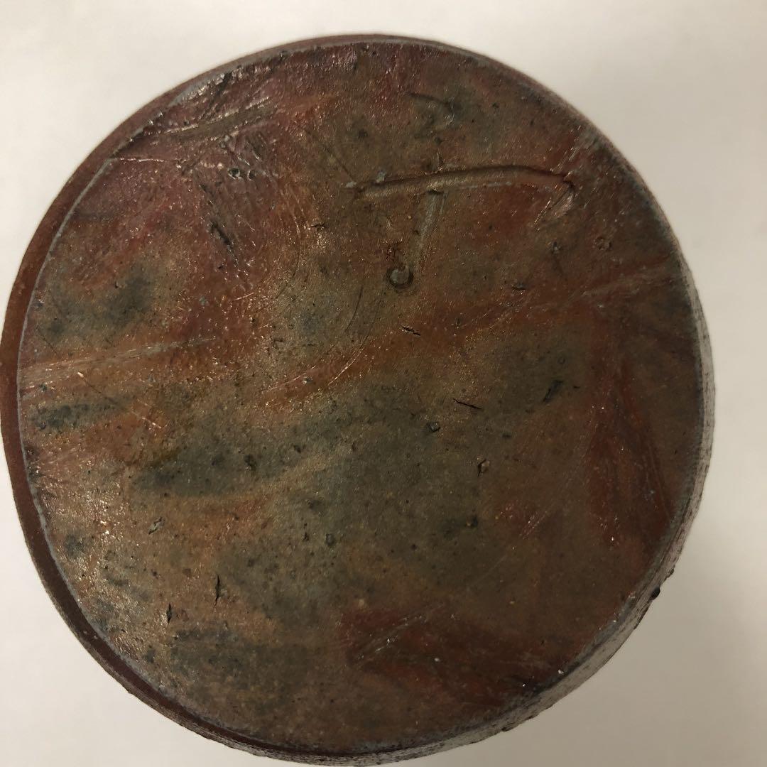 【備前焼　窯上がり（清麻呂窯）　花活け】