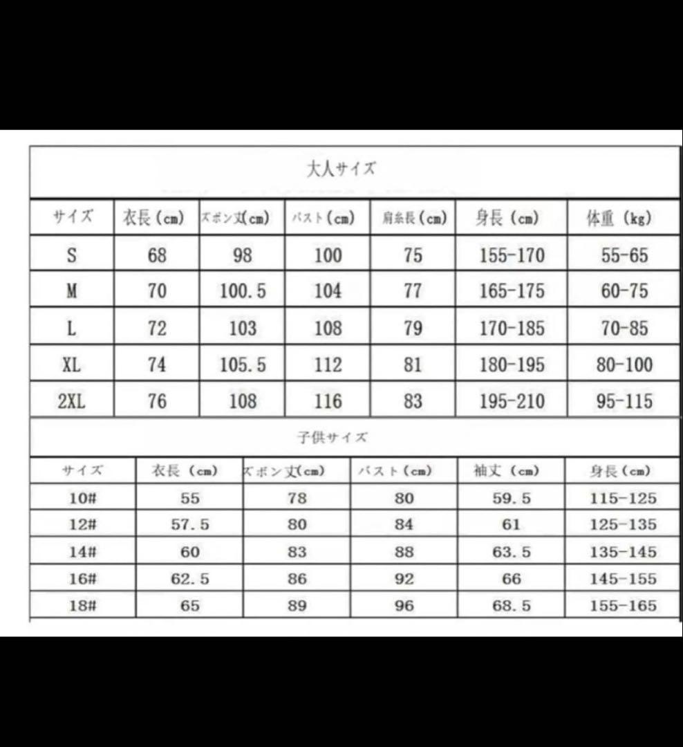 PSG上下セットアップMサイズ　パリサンジェルマン