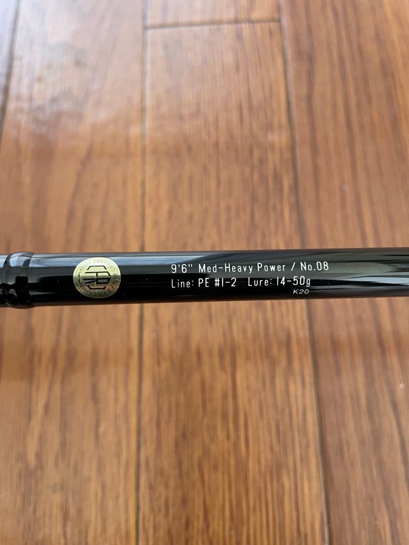 ま*ぼ様 アピア グランデージSTD 96MH