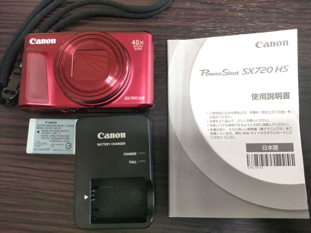 Canon PowerShot SX720 HS レッド デジカメ