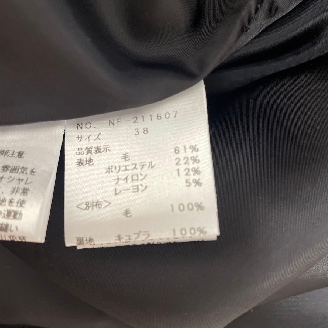 エムズグレイシー　ジャンパースカート