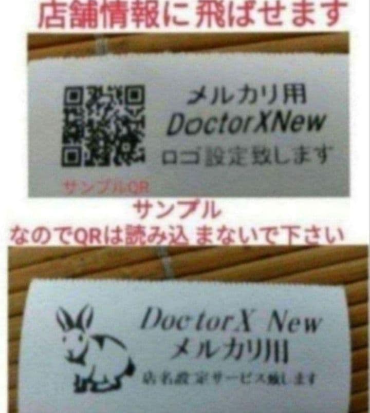 テックレジスター　MA-770　フル設定無料　最新最上位機種　077011