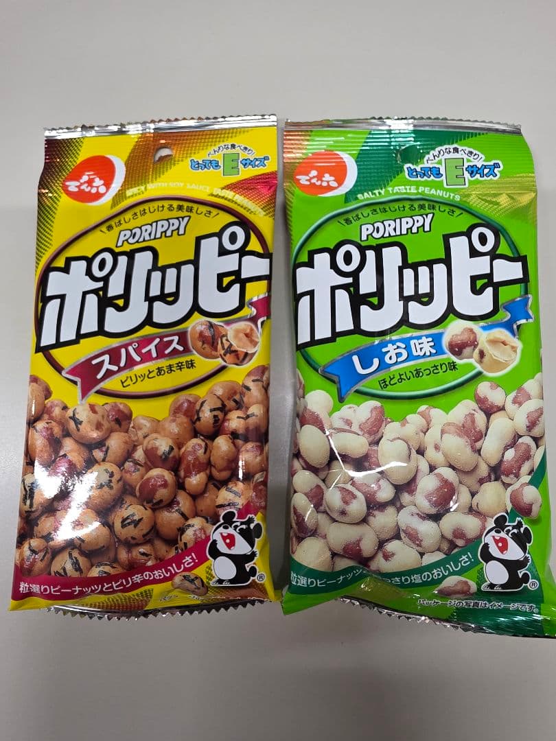 新品未開封　山崎2本 白州2本　シングルモルト ウイスキー 180ml