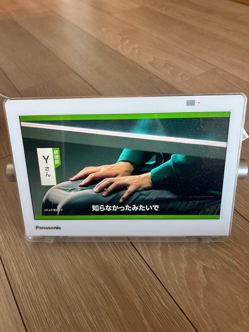 Panasonic ポータブルテレビ 10インチ