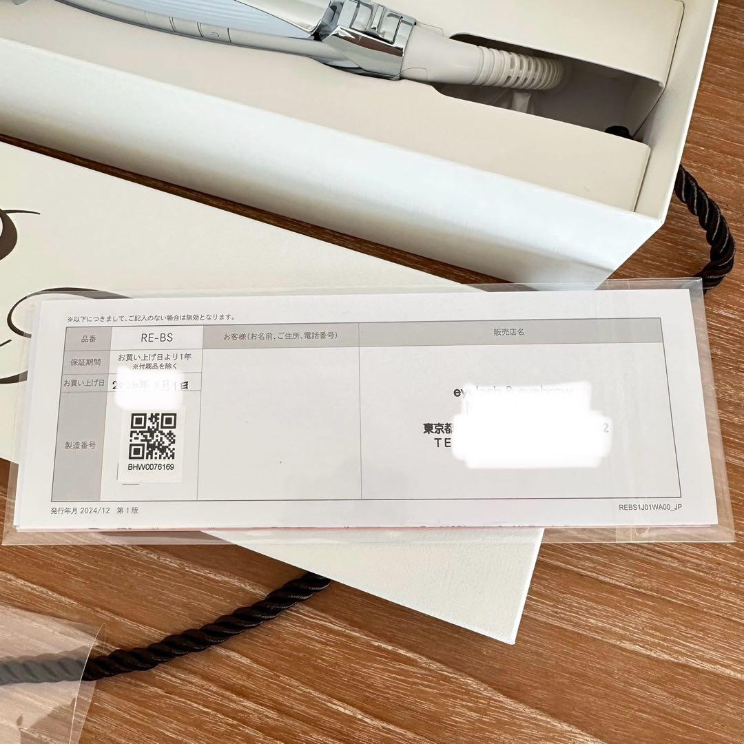 【ケース付き】ReFa パワーストレートアイロンプロ ホワイト 新品保証書付き