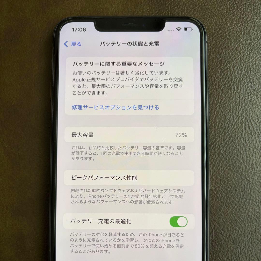 Apple iPhone 11 Pro Max スペースグレイ 本体
