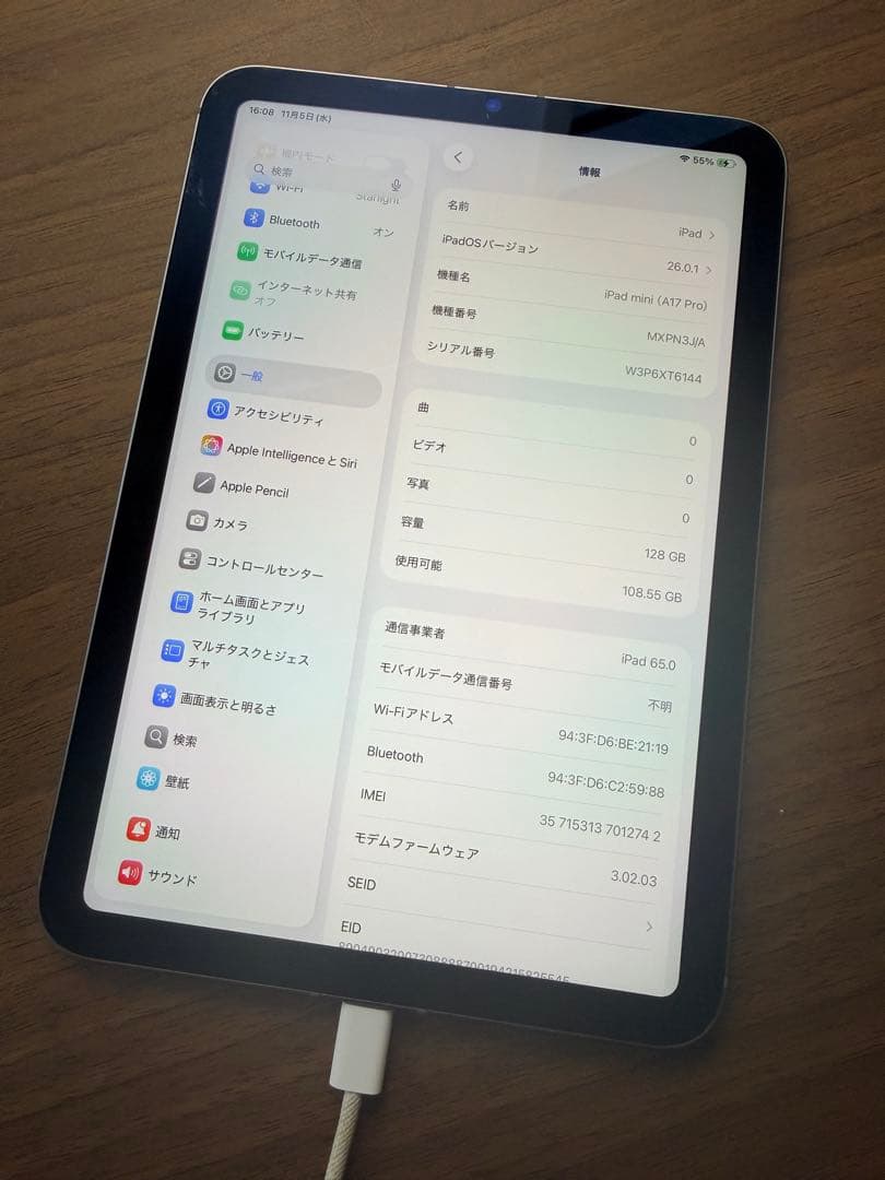 バッテリー99% iPad mini 第７世代128GB Cellularグレー