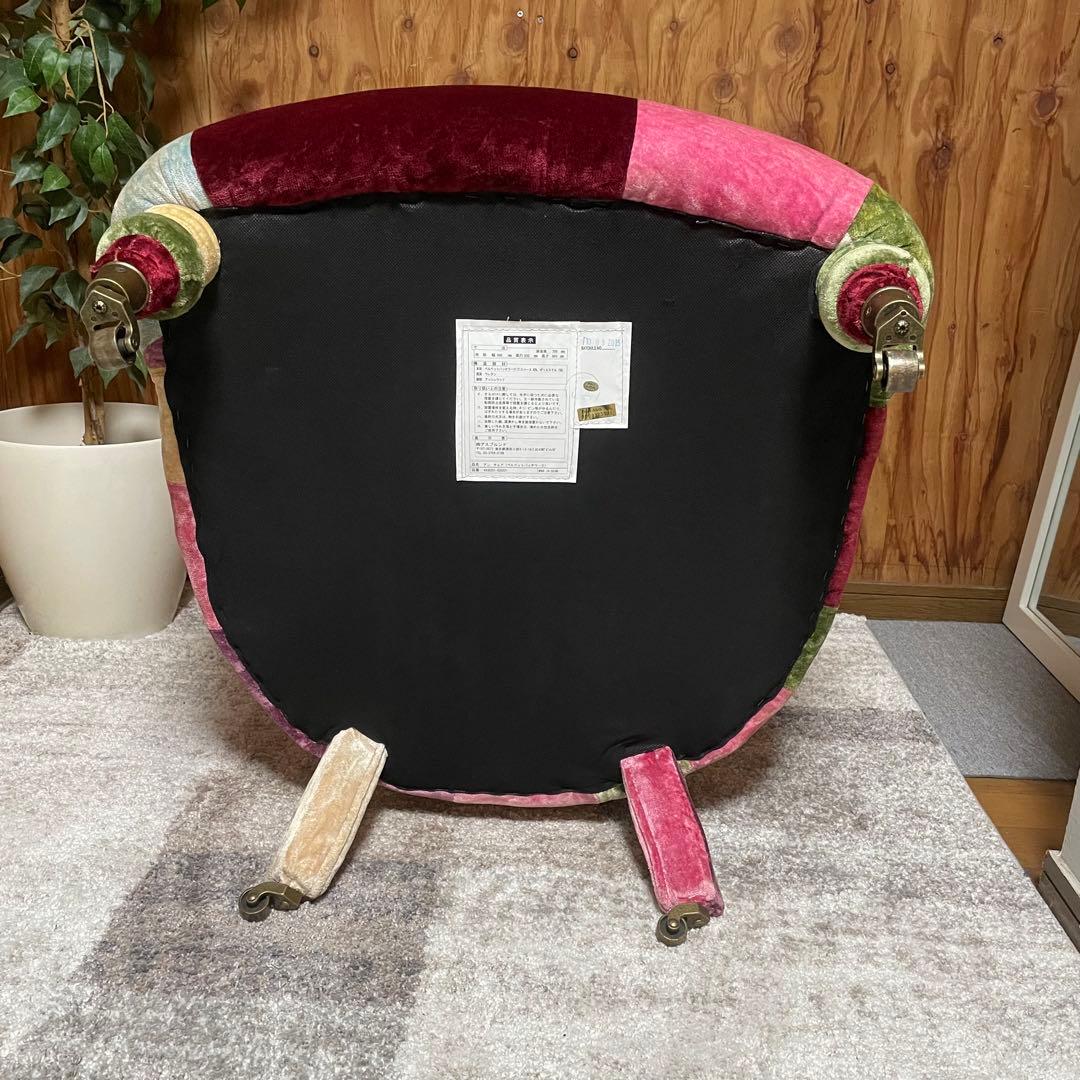 都内23区送料無料✨HALO ハロ✨アンチェア　1人掛け