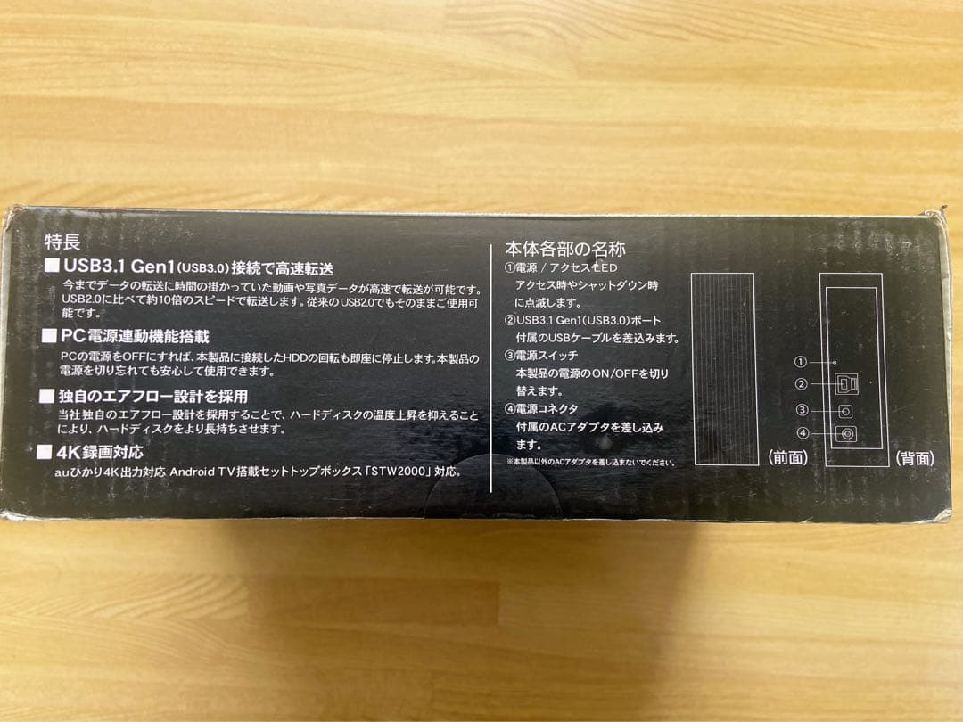 FFF 外付HDD 4TB テレビ録画用 ハードディスク