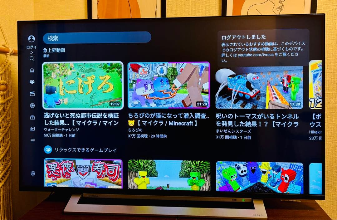 【たか】⭐︎4K対応 TOSHIBA REGZA 43M540X⭐︎