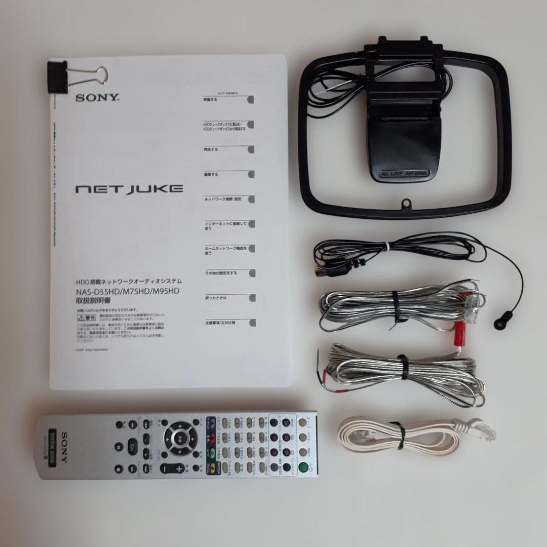 SONY　NAS‐M95HD　無線LANアダプター付　ネットジューク