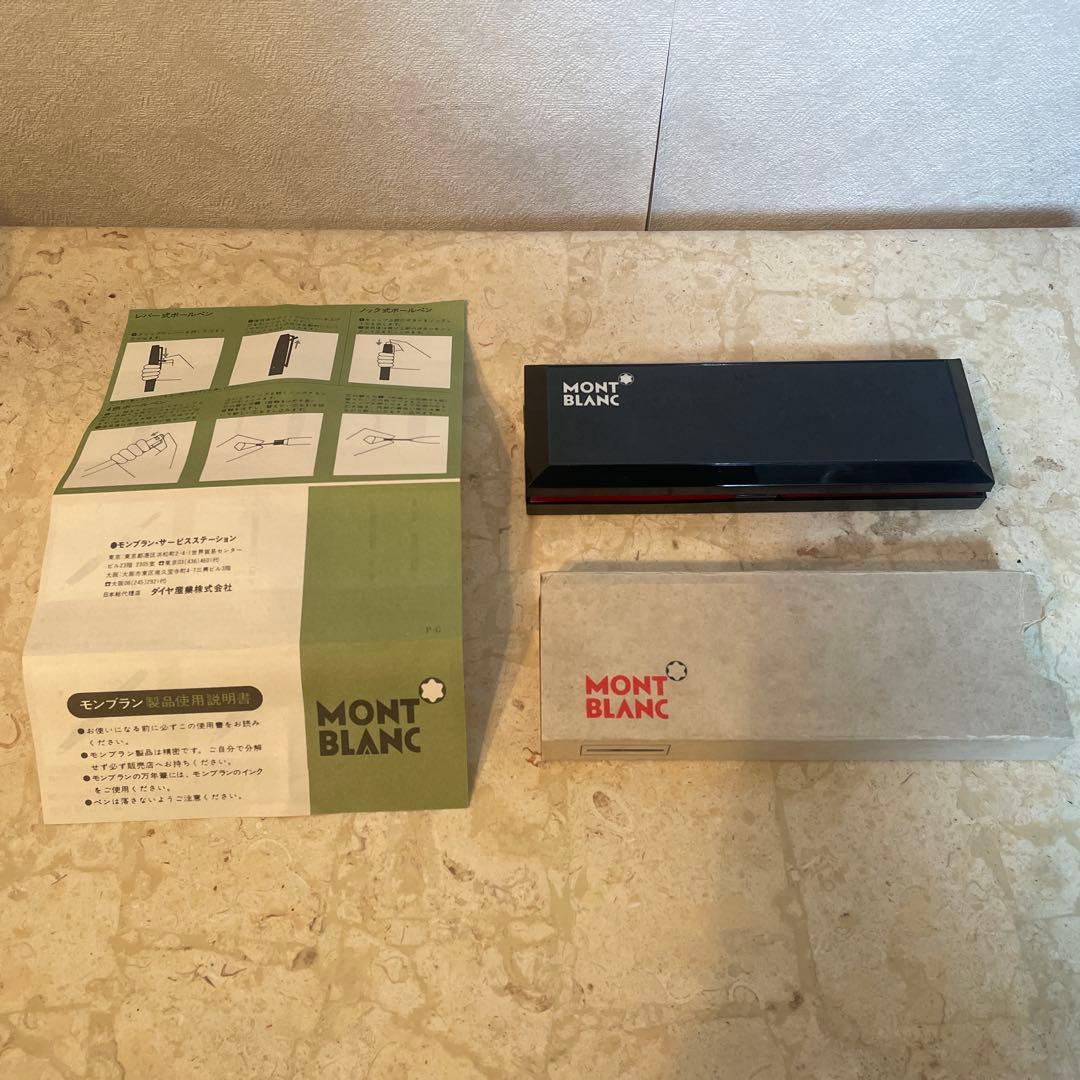 MONTBLANC モンブラン 万年筆 585