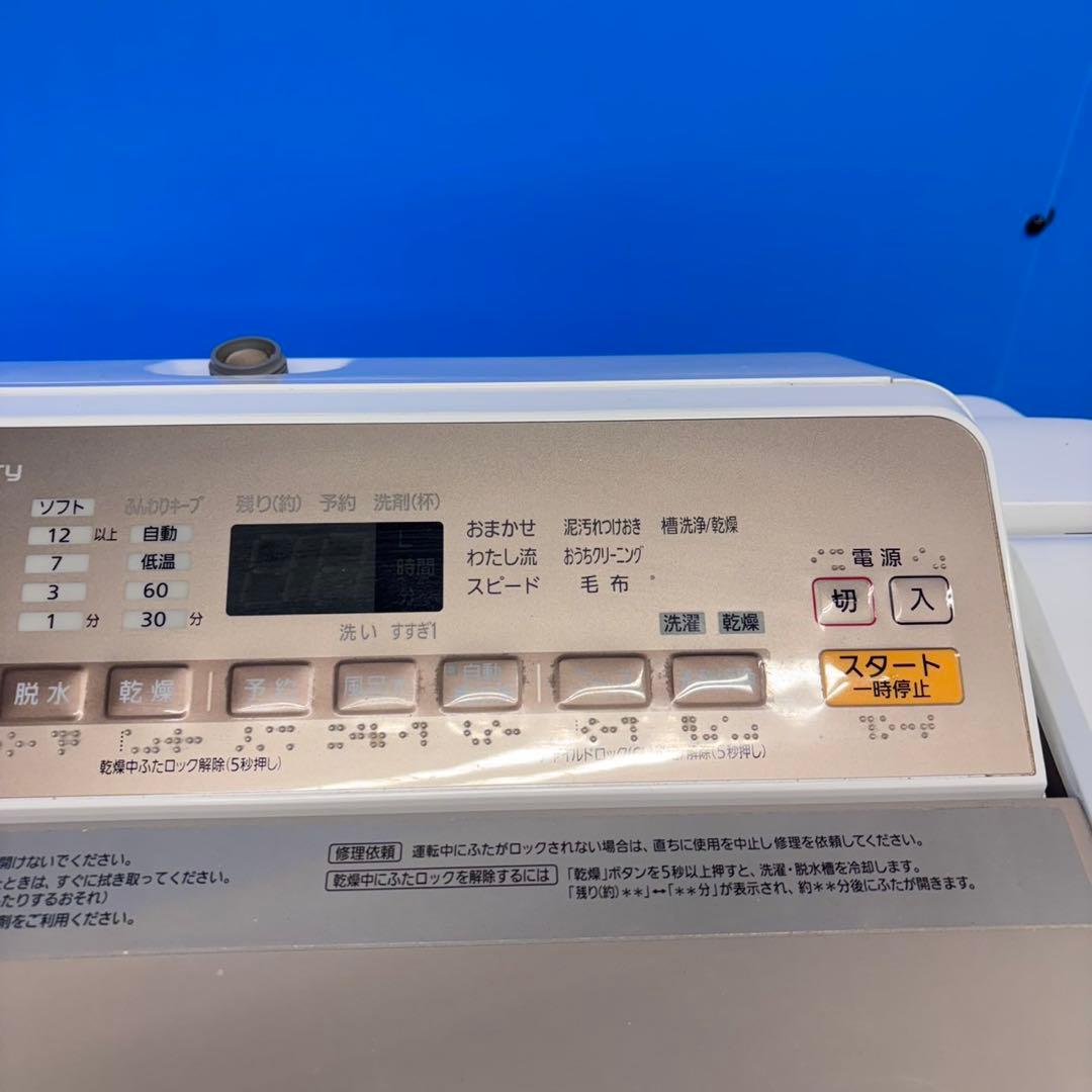 678 パナソニック　乾燥付　洗濯機　8/4.5キロ　大容量　小型　一人暮らし