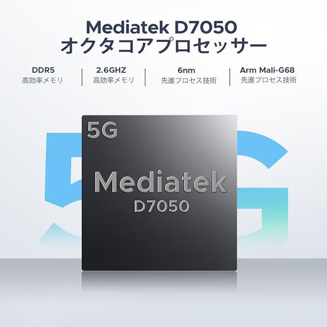 Android 15 12インチタブレット 32GB+256GB 大画面