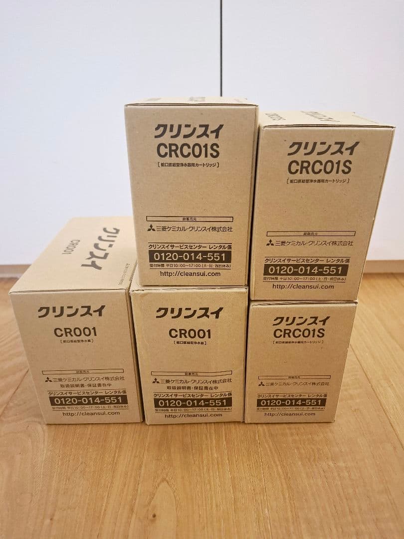 クリンスイ 浄水器&交換用カートリッジ セット(15ヶ月分) 新品未開封