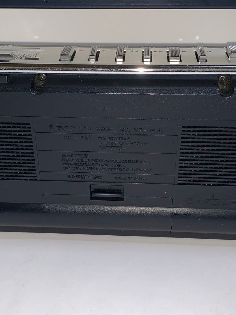 SANYO MR-U4SL FM/AM ステレオラジオカセット 動作美品