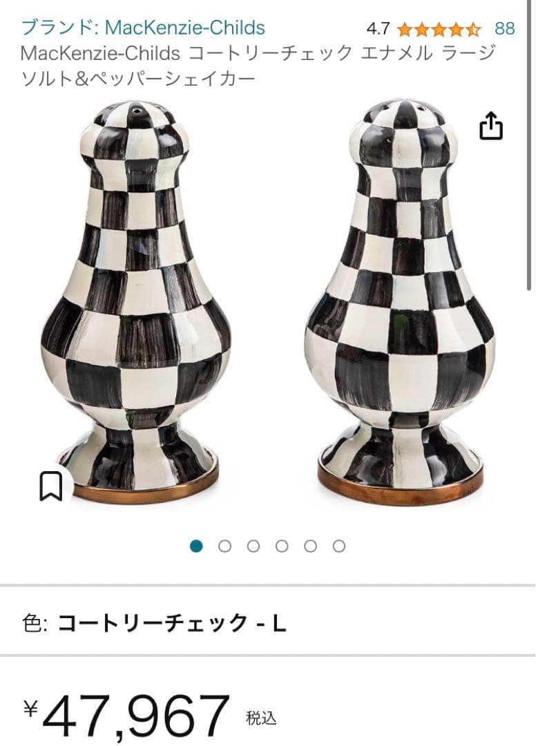 MACKENZiEマッケンジーチャイルズ エナメル ラージ 塩コショウ入れ